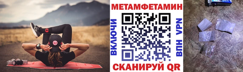 АМФ Premium  Купить закладки  Курчатов 