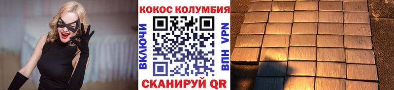 Cocaine Боливия  Купить где  Курчатов 