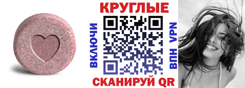 Купить закладки  Курчатов  Экстази XTC 