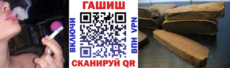 Купить где  Курчатов  Гашиш убойный 
