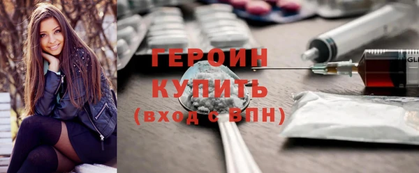 спайс Арсеньев