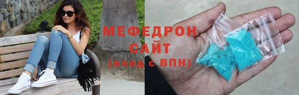 спайс Арсеньев