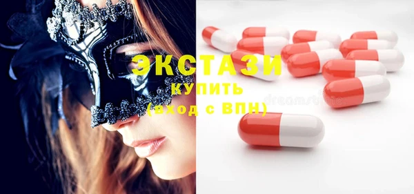 гидропоника Армянск