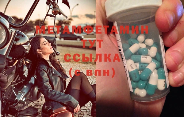 гидропоника Армянск