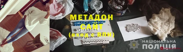 спайс Арсеньев
