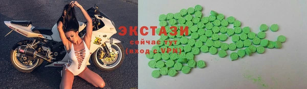 MDMA Premium VHQ Аркадак