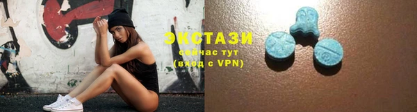 спайс Арсеньев
