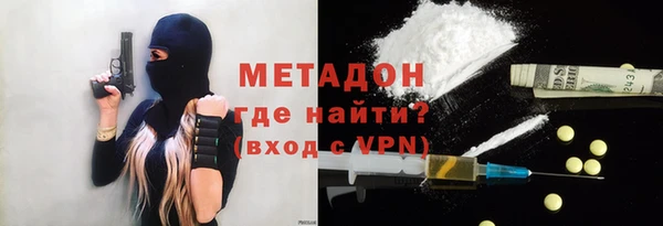 гидропоника Армянск