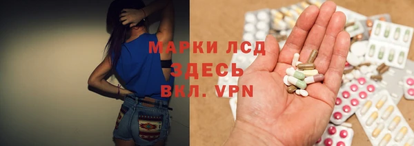 MDMA Premium VHQ Аркадак