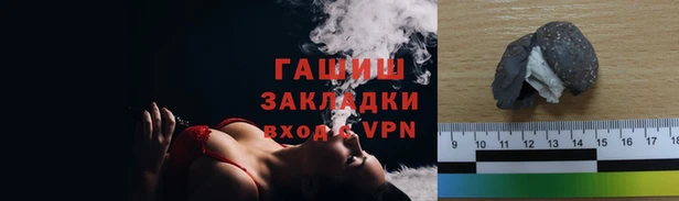 гидропоника Армянск