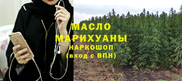 MDMA Premium VHQ Аркадак