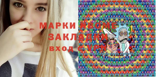 MDMA Premium VHQ Аркадак