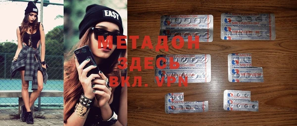 MDMA Premium VHQ Аркадак