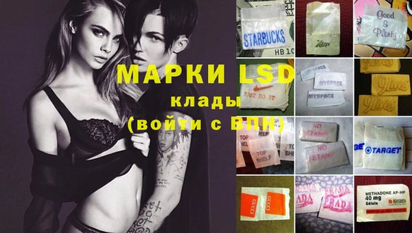 MDMA Premium VHQ Аркадак