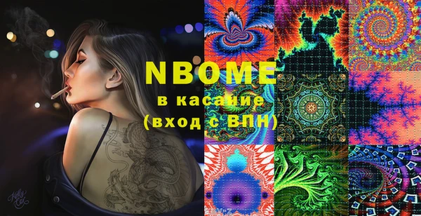 MDMA Premium VHQ Аркадак
