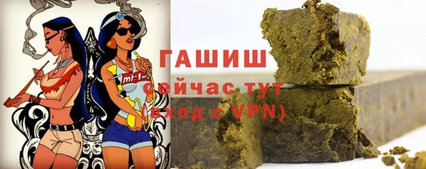 MDMA Premium VHQ Аркадак