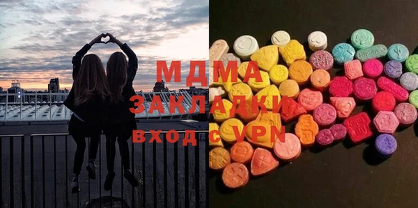MDMA Premium VHQ Аркадак
