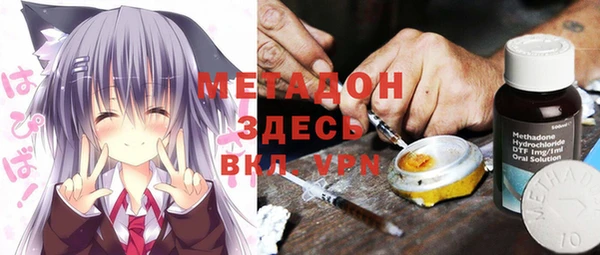 MDMA Premium VHQ Аркадак