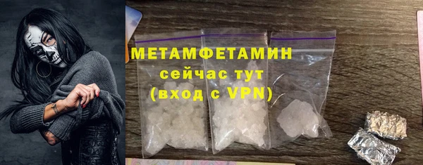 гидропоника Армянск
