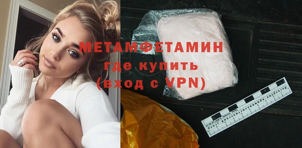 гидропоника Армянск