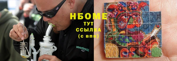 гидропоника Армянск