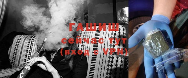 MDMA Premium VHQ Аркадак