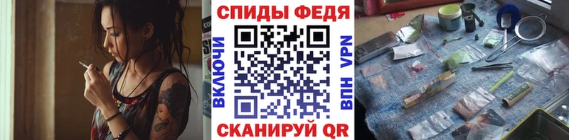 МЕТАМФЕТАМИН пудра  Купить где  Курчатов 